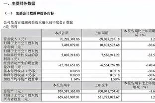 记者：拉维亚完成切尔西首秀后，出现大腿受伤的状况